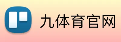 九体育官网 logo